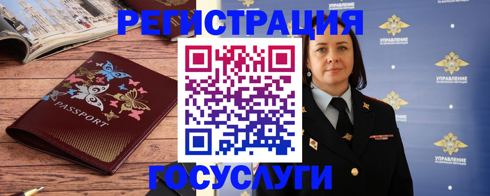 прописка для кредита в Кирсе