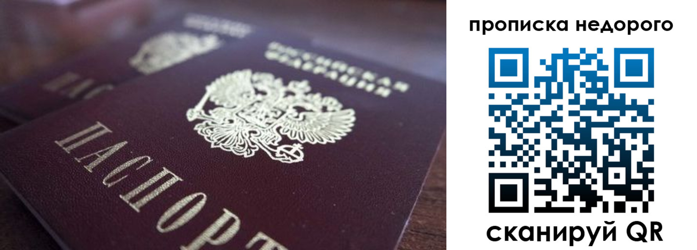 прописка штамп в Кирсе