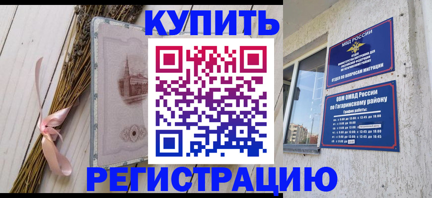 найти адрес прописки в Кирсе