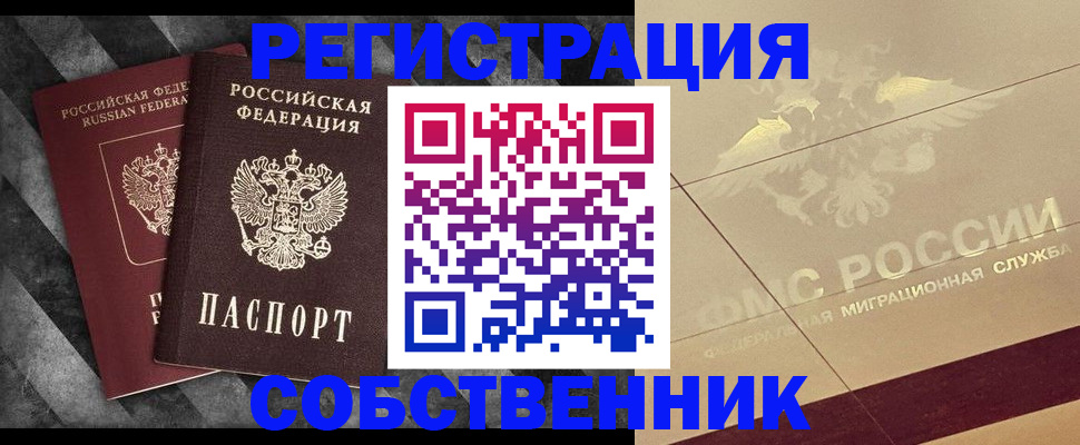 временная регистрация госуслуги в Кирсе